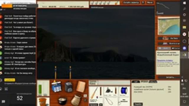 русская рыбалка 3 смотреть онлайн