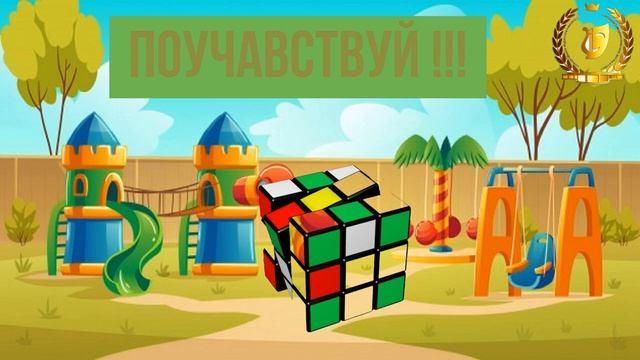Видео-анонс игрового онлайн марафона "Сиди дома - не скучай" смотреть онлайн