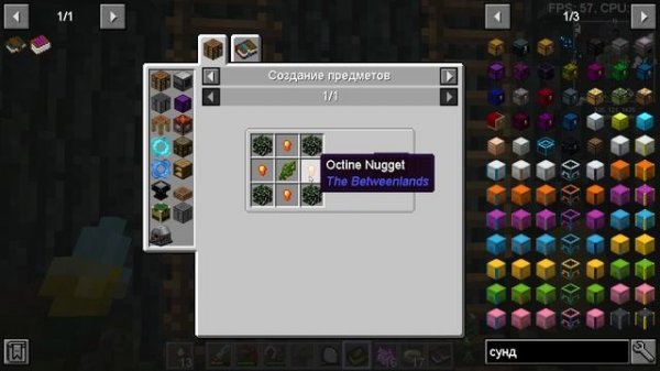 Minecraft: Master Tech - #05 Ритуал леса