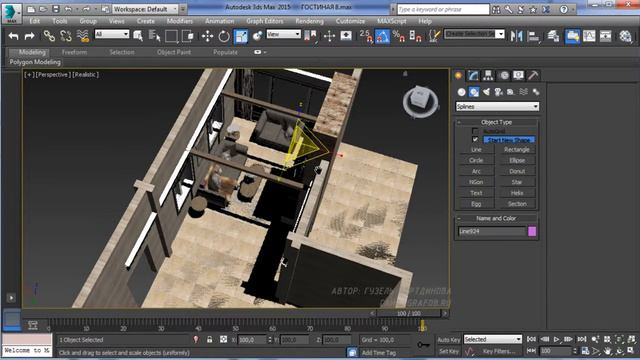 3DS MAX от А до Я. Практика Урок 9. Границы сцены, вид из окна смотреть онлайн