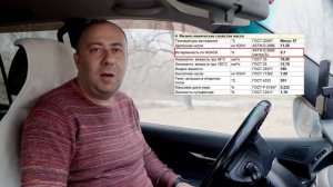 НОВЫЙ Shell Helix Ultra 5W-40 API SP! Анализ масла. Что изменилось?