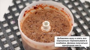 Печеночные котлеты из говяжьей печени - самый быстрый видеорецепт! Ну оооочень вкусно!