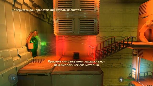 Rochard - ОБЗОР