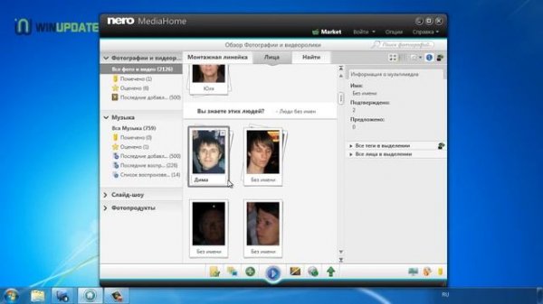 Обзор программы Nero MediaHome