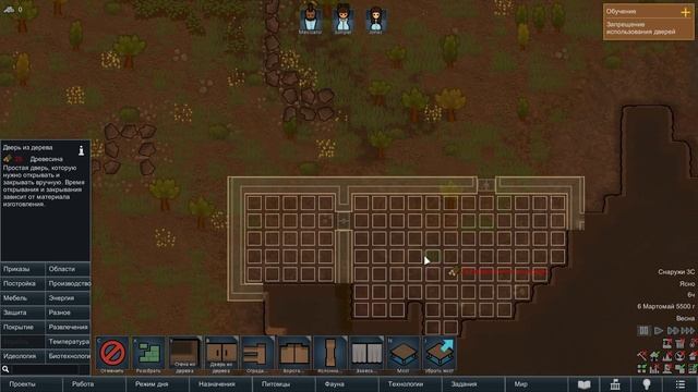 Rimworld гайд для новичка. Rimworld обзор. Как начать в Rimworld играть.