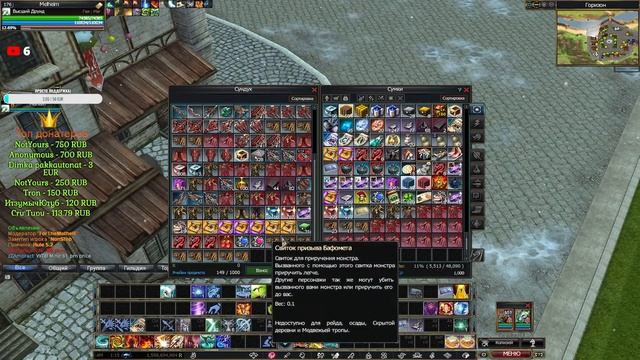 Rappelz Excellent I Возвращение в Rappelz I стрим 6 # Походы в Паралельку. фармим на шмот смотреть онлайн