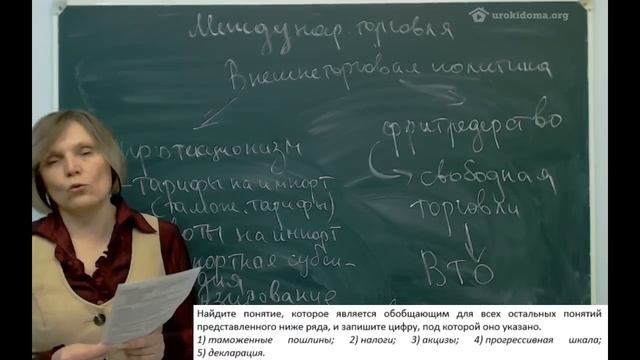 Разбор заданий 1 - 3 ЕГЭ (раздел "Экономика") из ЕГЭ по обществознанию смотреть онлайн