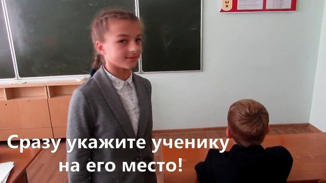 Вредные советы учителям от Сената смотреть онлайн