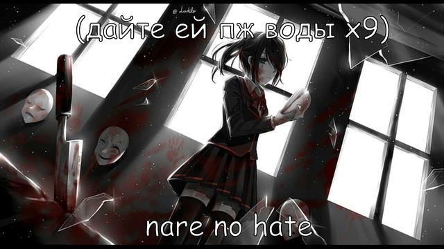 Аяно Аиши спела Usseewa... (AI Cover)