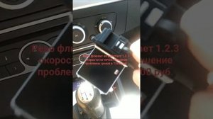 Рено флюенс не работает 1.2.3 скорости на печке причина поломки.