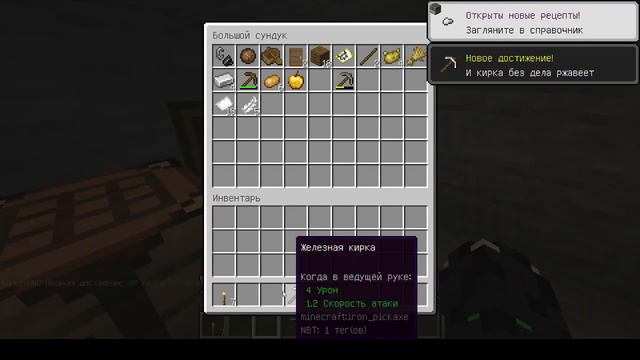 Выживание с Create #1 Цинк смотреть онлайн