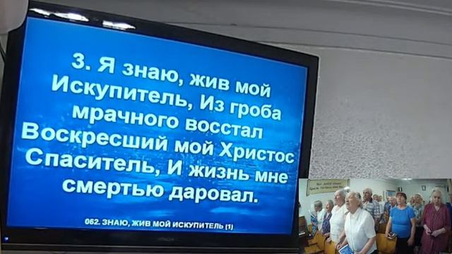 Субботнее Богослужение 15 июля 2023 смотреть онлайн