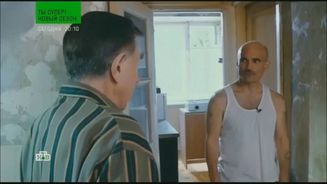 Сосед по коммуналке смотреть онлайн