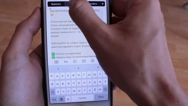 Как сделать абзацы в инстаграме. Самый лучший и простой способ смотреть онлайн
