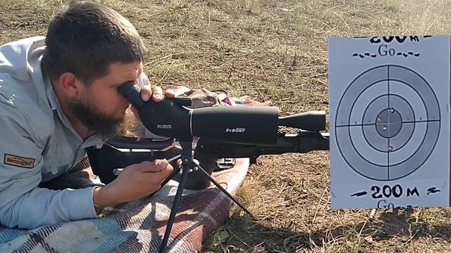 Тигр 7.62Х54 - 1.5МОА на 200м валовым патроном. Опыт или везение... смотреть онлайн