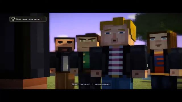 Minecraft Story Mode (Первые впечатления) Эпизод 1 "Орден Камня". Часть 1 смотреть онлайн