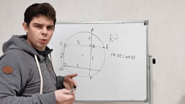 Как найти радиус окружности, зная три отрезка | Денис Жучков смотреть онлайн