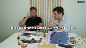 Михеев и Павлов | СМЕШНОЕ | #143