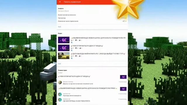 ✔КАК ЛЕГКО ПОМЕНЯТЬ СВОЮ ЛИЦЕНЗИЮ ЮТУБ!✔ смотреть онлайн