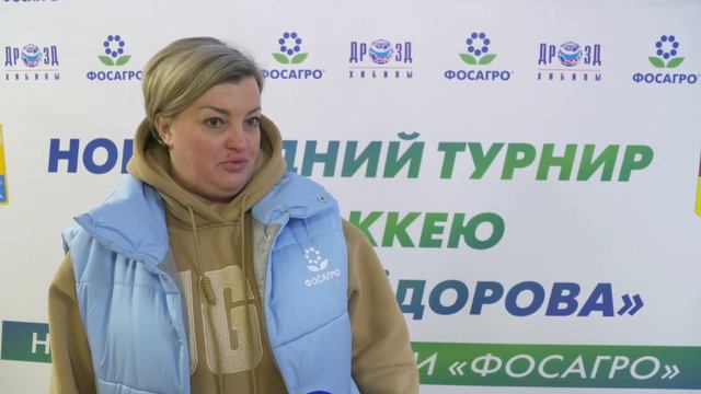 Новогодний турнир «Кубок Сергея Федорова» смотреть онлайн