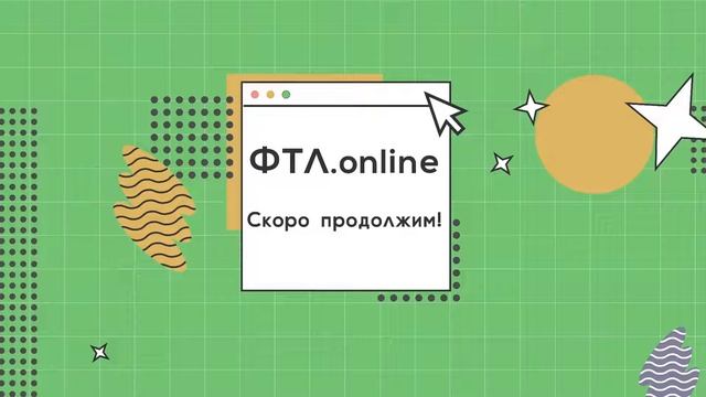 9 класс. Занятие 27. Некоторые следствия и применения законов Ньютона смотреть онлайн