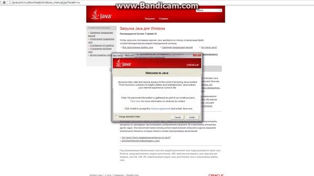 Как решить проблему майнкрафт и как установить Java смотреть онлайн
