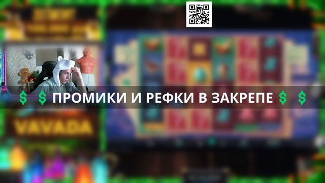 ? Бесплатные игровые автоматы: обзор от стримера Часть 738 смотреть онлайн