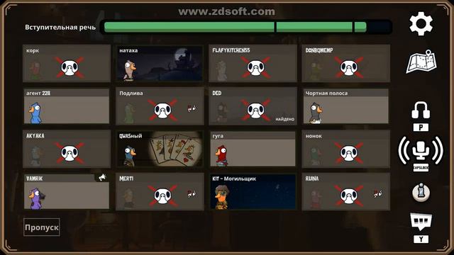 САМАЯ КРИПОВАЯ ИГРА НАЧИЛОСЬ ВТОРЖЕНИЕ УТКИ !! В GOOSE GOOSE DUCK смотреть онлайн