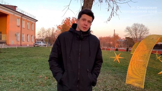 Новогодний арт объект «Падающие звёзды»: ротанга и гирлянды смотреть онлайн