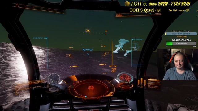 Чилим после гонки. Изучаем био организмы | Elite Dangerous смотреть онлайн