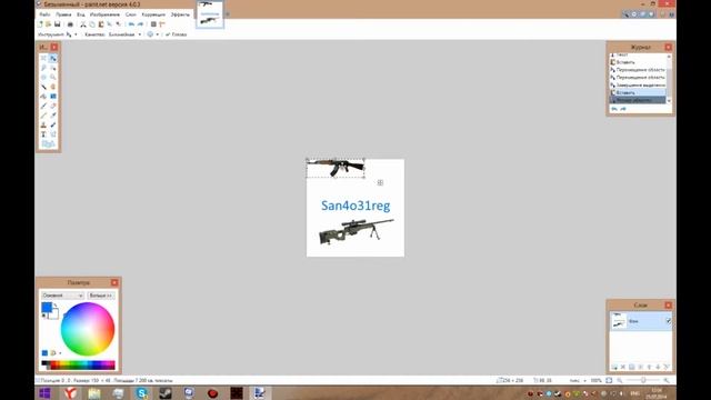 Как сделать спрей для css смотреть онлайн