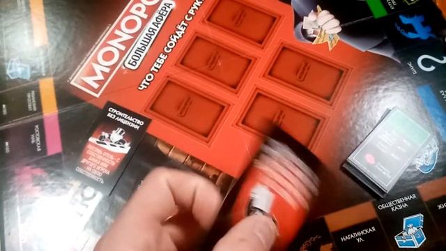 Обзор настольная игра MONOPOLY Большая афера смотреть онлайн