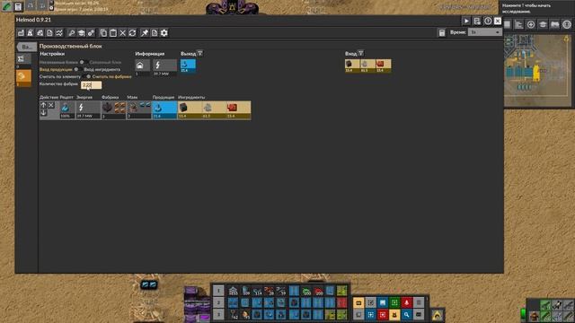 Factorio 0.17 Krastorio #61 Перестройка производства кокса и химических пакетов смотреть онлайн