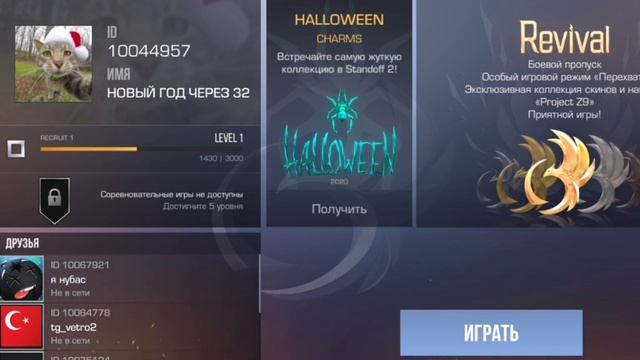 ТОП 5 САМЫХ ЛУЧШИХ ПРИВАТОК СО ВСЕМИ СКИНАМИ И НОЖАМИ!!!✨✨✨✨✨✨✨✨✨✨✨✨