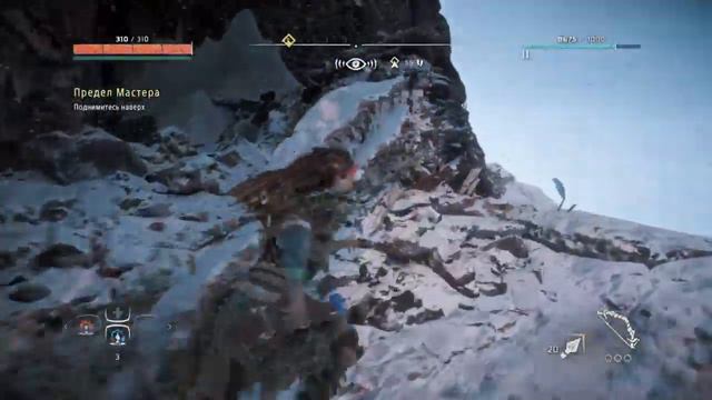 Horizon zero dawn #14 смотреть онлайн