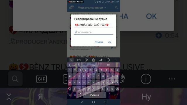 Как сделать чтобы была ваша музыка смотреть онлайн