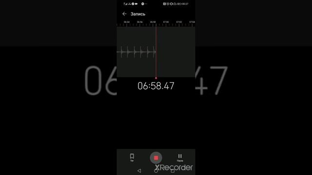ULTRA SOUND ЧАСТОТА 2 ГЦ смотреть онлайн