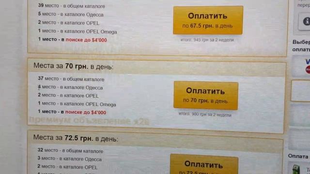 Поменяли Opel Omega B на BMW e36 корч на автомате! Сделаем ошибку или нет? смотреть онлайн