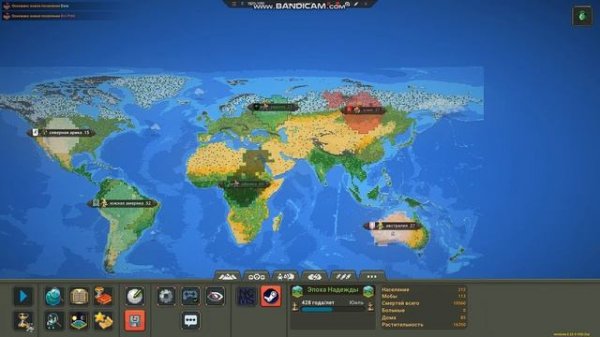 ворлд бокс карта мира 1