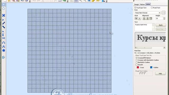 Урок 21. Text и Multiplay смотреть онлайн