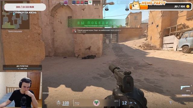 Counter-Strike 2. Играю третий день. смотреть онлайн