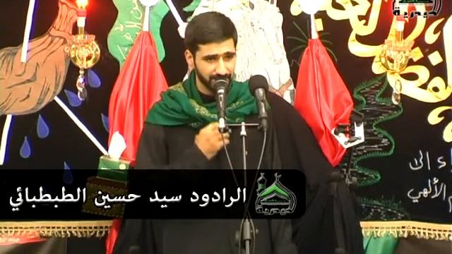 نعي سيد حسين الطبطبائي وفاة السيدة زينب ع الحسينية الحيدرية المويل 1435هـ смотреть онлайн
