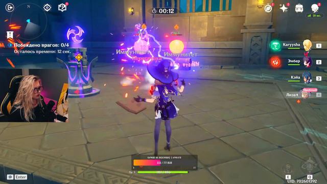 Genshin Impact - Прохождение на русском #1 - Начало приключений в новом мире смотреть онлайн