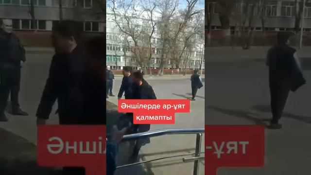 Назарбаевты сүйетін Сәкен Майғазиев пен Бағлан Әбдраимов қазақ қызына жабылды! Бұларың не? смотреть онлайн