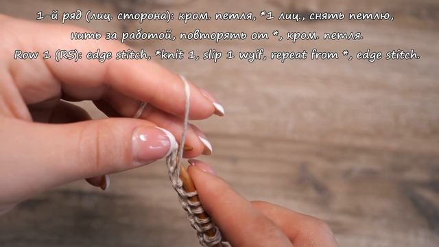 Узор «Лен» спицами ? Linen stitch knitting pattern смотреть онлайн