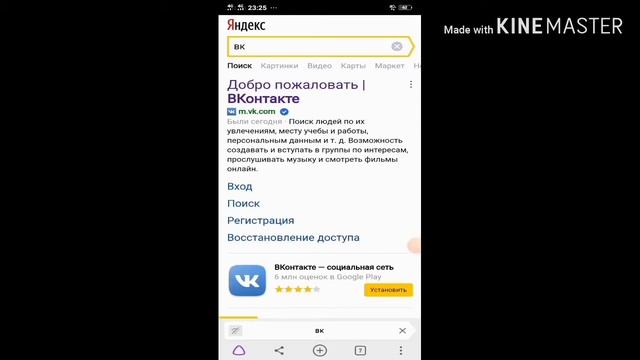 Браузер можите скачать в Плей маркете смотреть онлайн