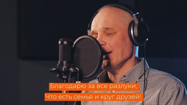 #творчество #новаяпесня #мир #любовь #семья #друзья #Бог смотреть онлайн