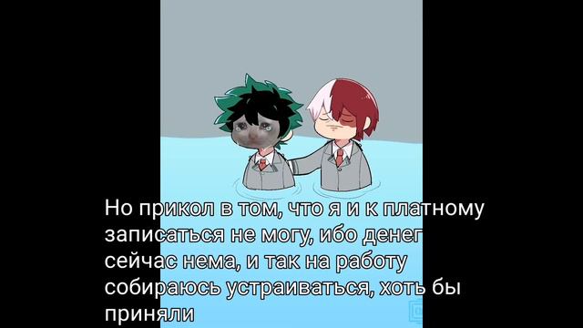 Можно сказать, возвращение смотреть онлайн