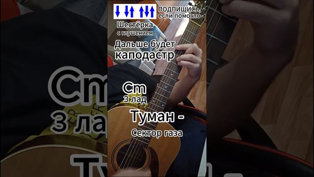 Туман - Сектор газа смотреть онлайн