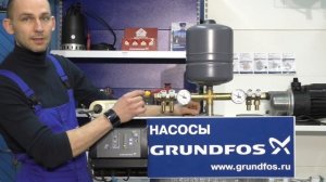 Скважинный насос GRUNDFOS SQE-комплект